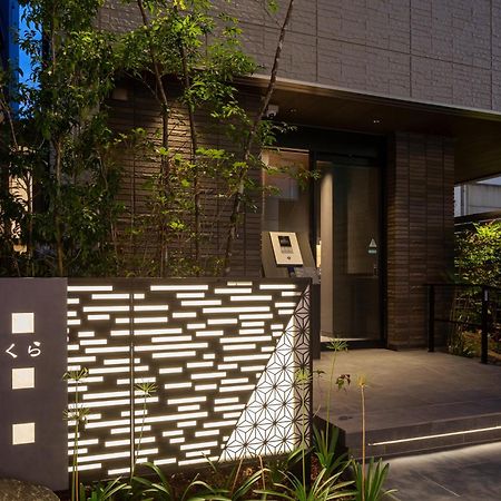 松山大街道hotelさくら- Unmanned Hotel - Buitenkant foto